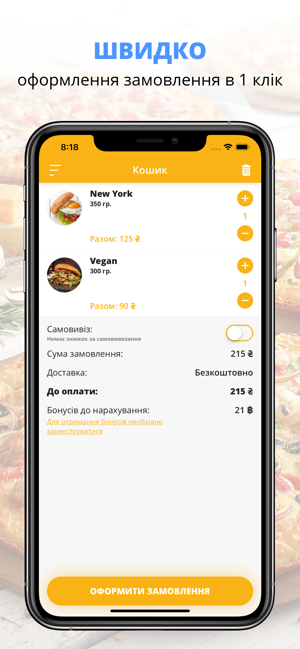 BEARBURGER | Буча(圖3)-速報App