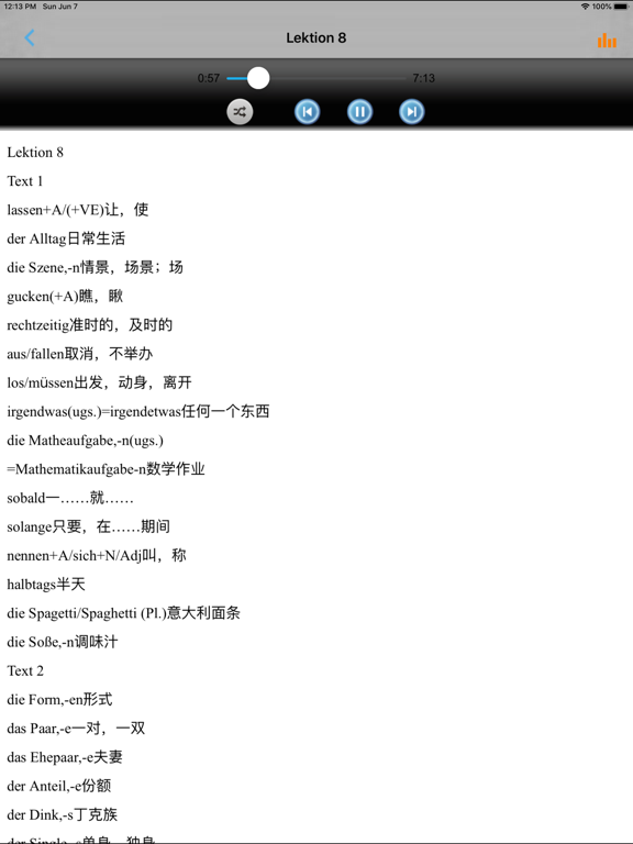 Screenshot #6 pour 当代大学德语单词记忆工具