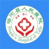塔河县人民医院