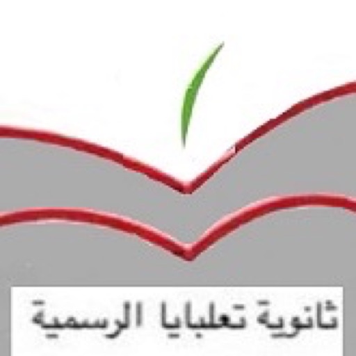 Taalabaya High School