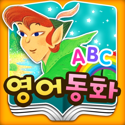 핑크퐁! 영어동화32 iOS App