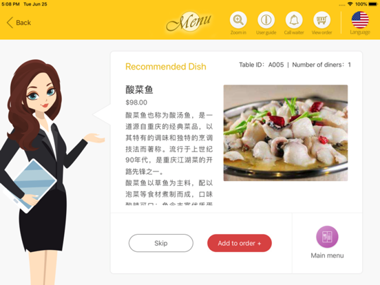 Screenshot #5 pour BFT menu