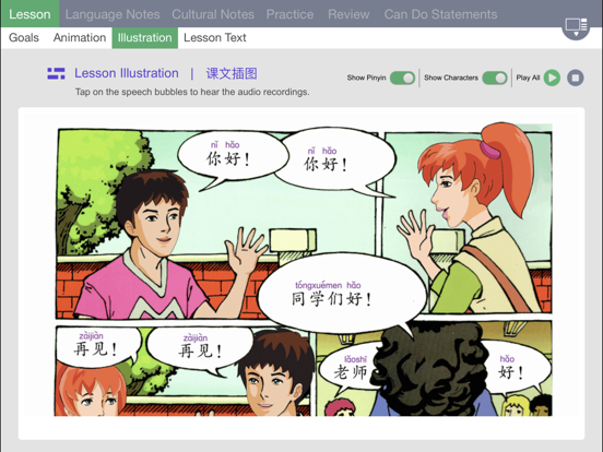 Screenshot #5 pour Discovering Chinese Pro