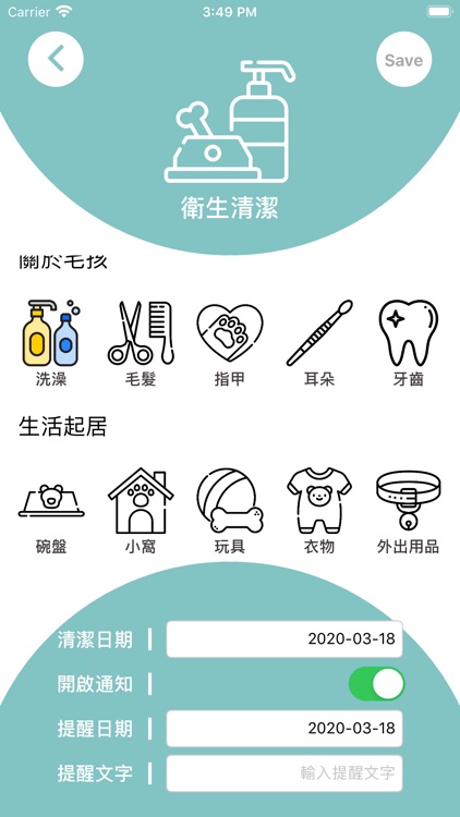 Furry Diary screenshot-3