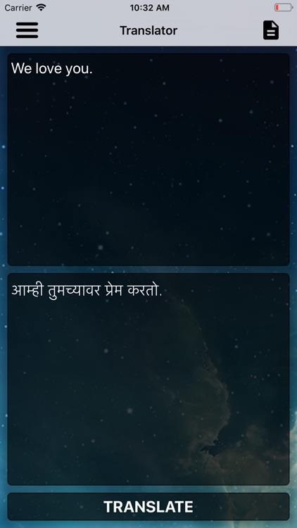 English To Marathi :)