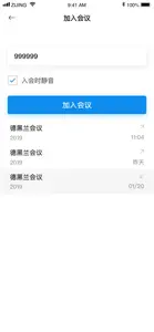 荟视云享－视频云服务专家 screenshot #3 for iPhone