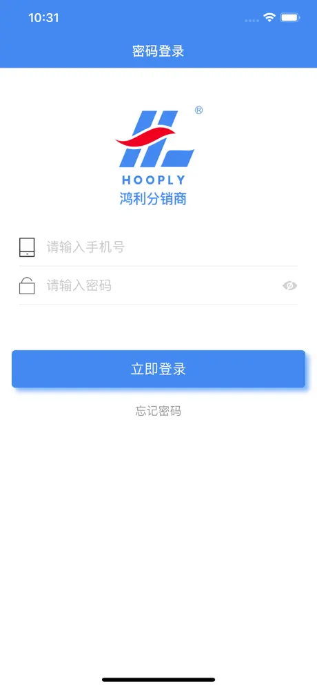 鸿利分销商