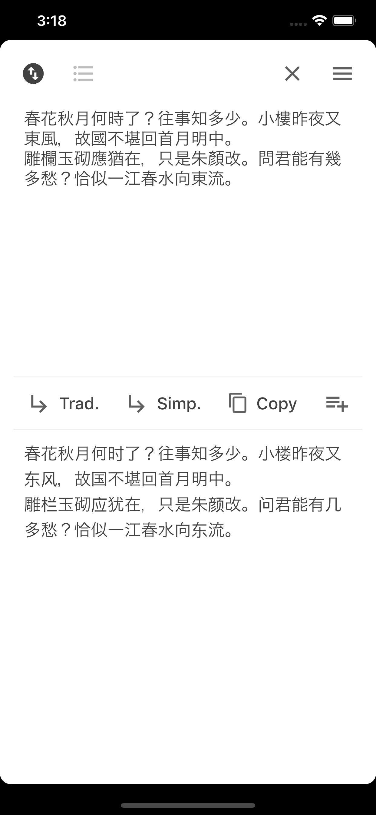 Trad/Simp Chinese Converter