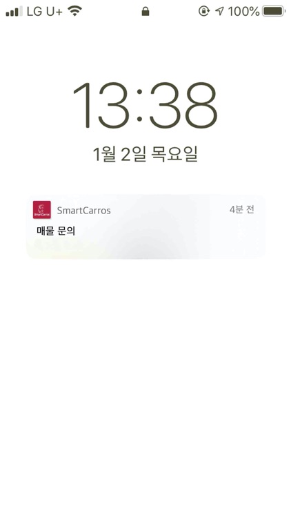 SmartCarros screenshot-5