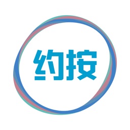 约按 - SPA、按摩、中医预约平台