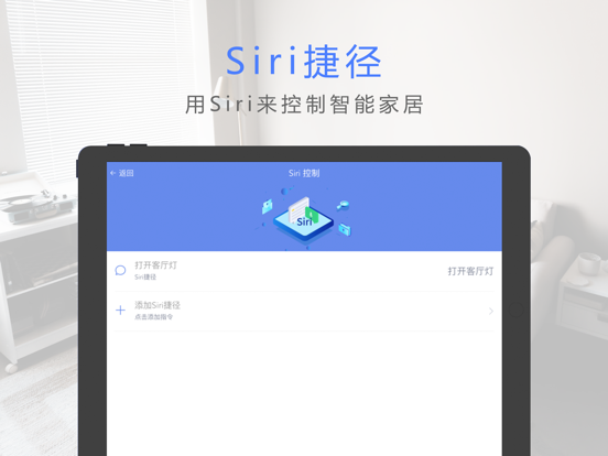 Screenshot #5 pour QiSmart