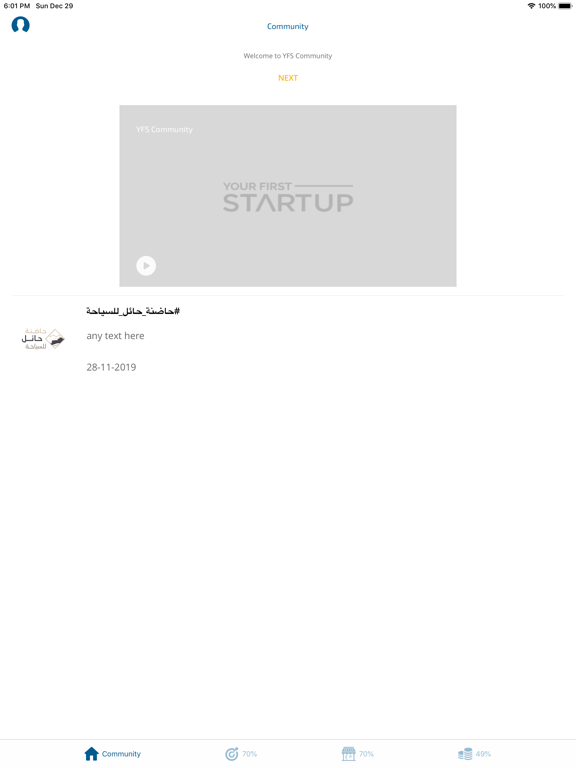 Screenshot #5 pour Your First Startup