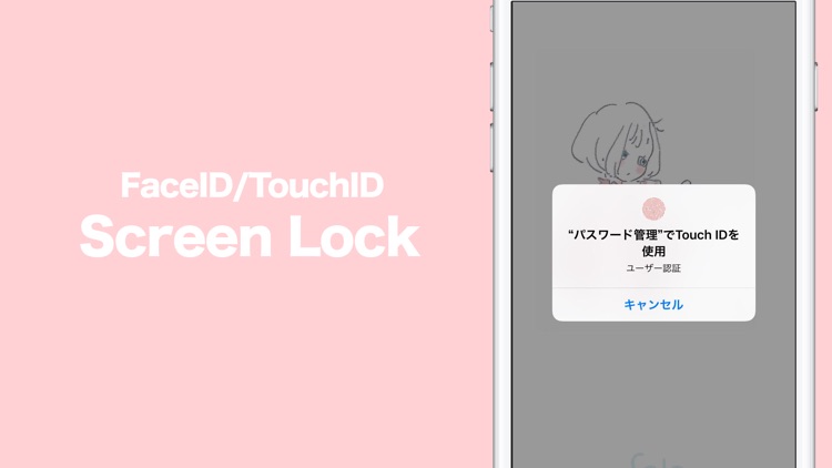 Caho's Cute Password Manager screenshot-3