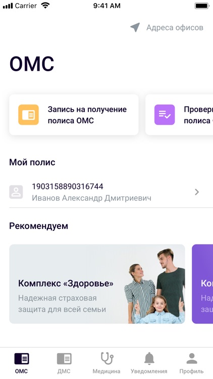 Ак Барс-Мед