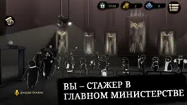 Game screenshot Beholder 2 apk