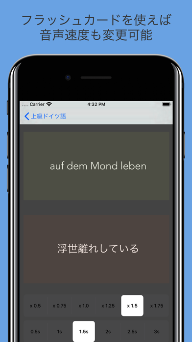 上級 ドイツ語 - Oberstufe Screenshot