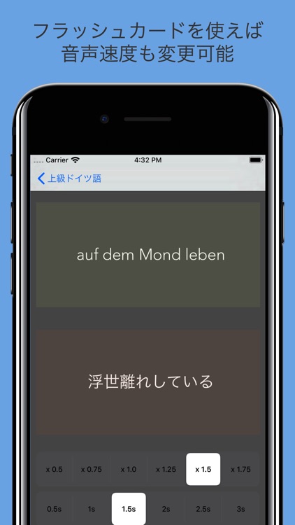 上級 ドイツ語 - Oberstufe screenshot-6