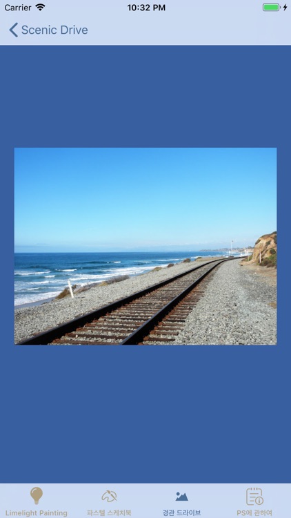 Pastel Sketchbook screenshot-3