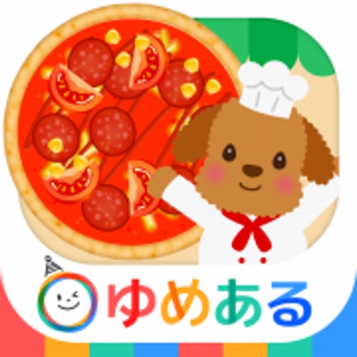 わたしのミックスピザ(楽しくクッキングおままごと) icon