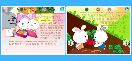 丫丫睡前故事