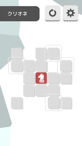 Game screenshot KnightPuzzle - ナイトパズル hack