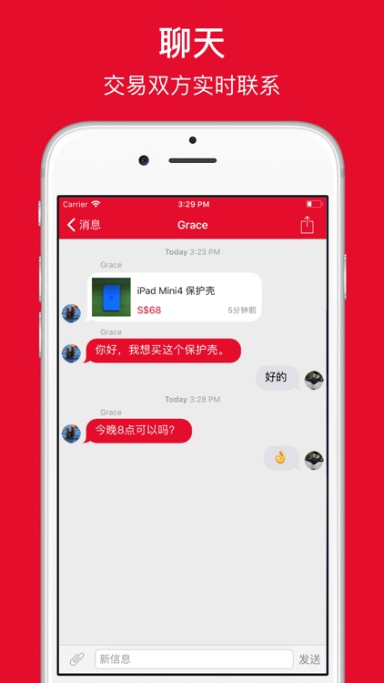 大马同城 - 马来西亚租房,二手物品交易,找工作 screenshot-3