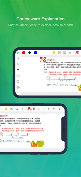 Game screenshot Hanwei apk