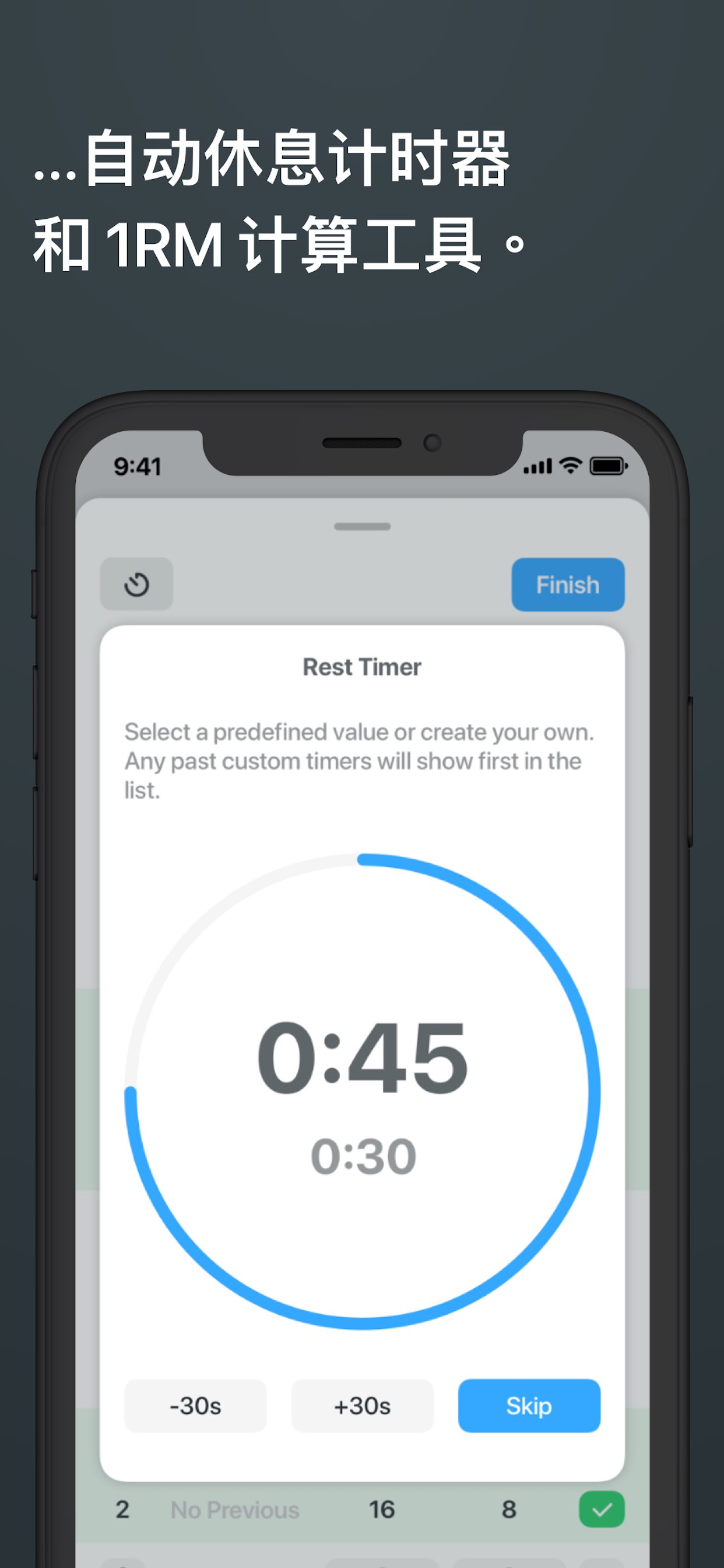 Strong Workout Tracker Gym Log 截图 4