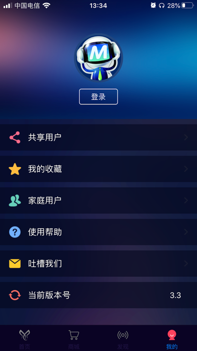 Screenshot #1 pour 呵护总监