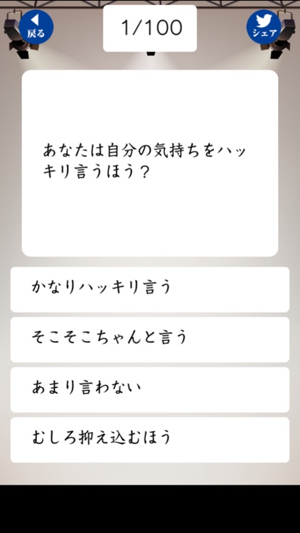 行列のできる天職相談所