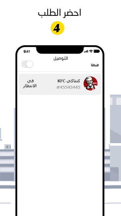 znbeel Driver & shop screenshot-3