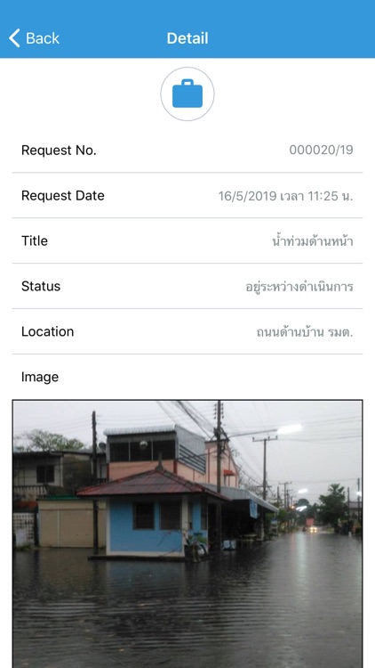 Genedia Customer Service screenshot-6