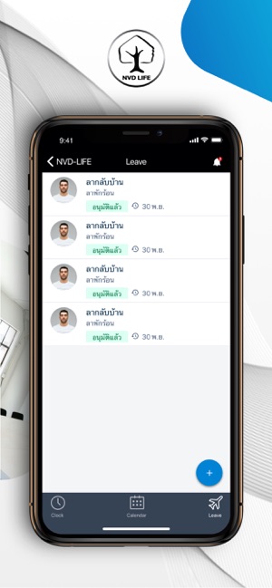 NVD LIFE(圖3)-速報App