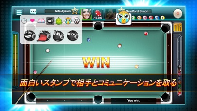 Pool Ace - ビリヤード オンラインのおすすめ画像3