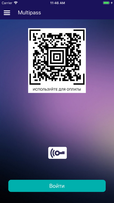 Screenshot #1 pour MULTIPASS