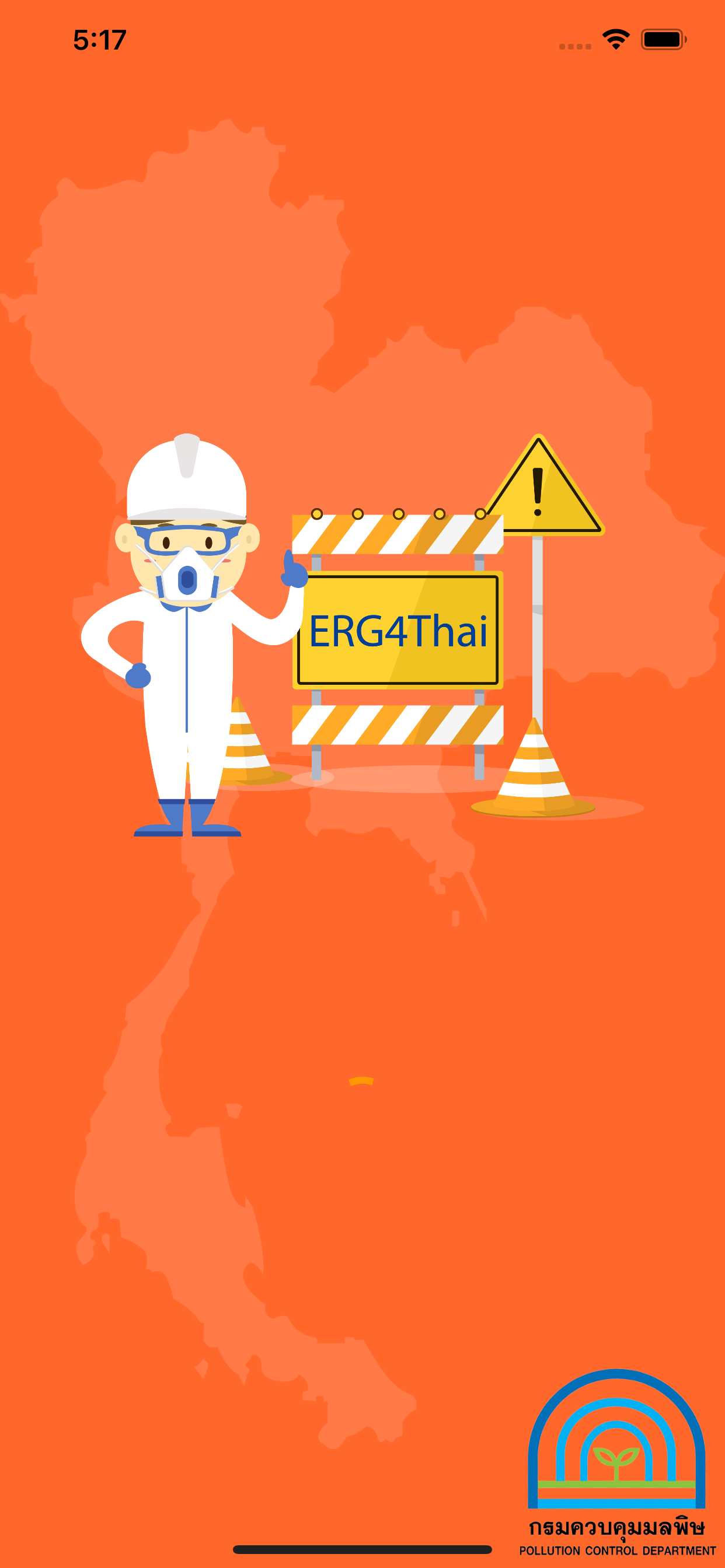 ERG4Thai
