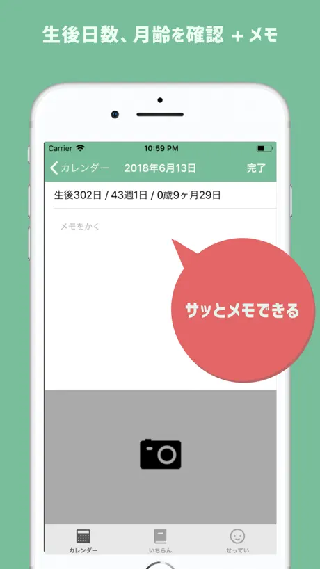 老六别坑了