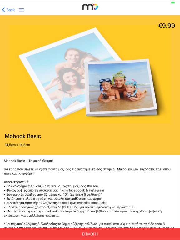 Screenshot #6 pour Mobook