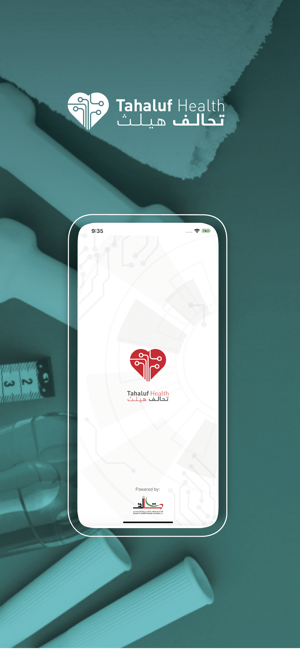 Tahaluf Health(圖1)-速報App