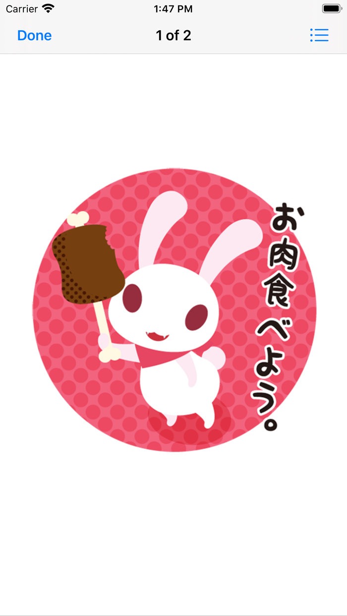 あさひな。食べ物ステッカー 01