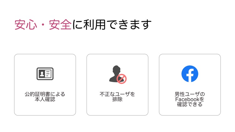 Rose Me screenshot-6