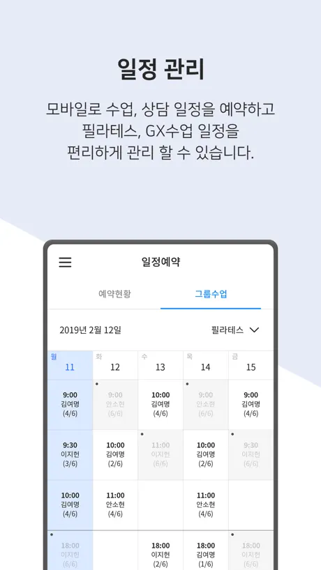 온핏(OnFit)