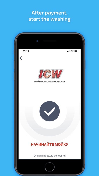 ICW Connect Screenshot