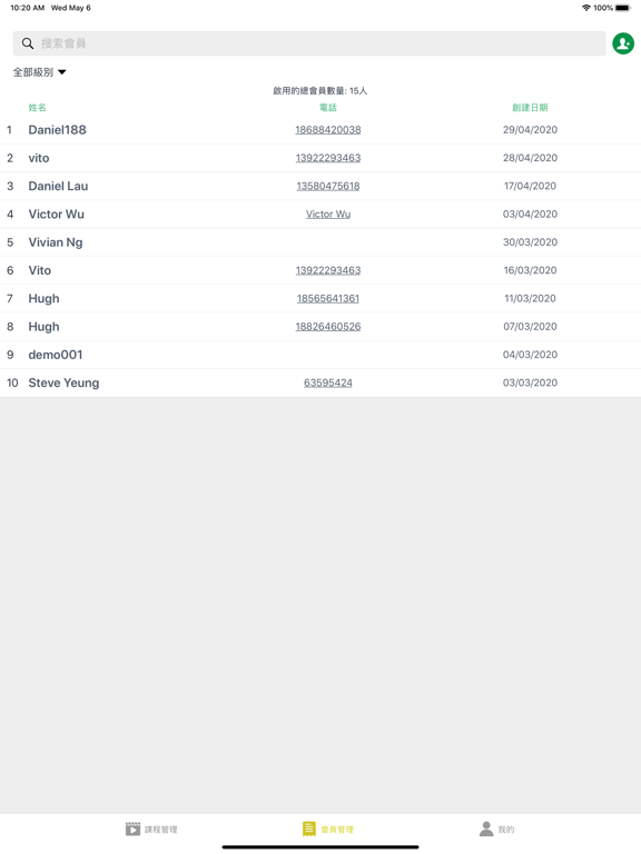 Screenshot #6 pour Learning Hub Mgmt