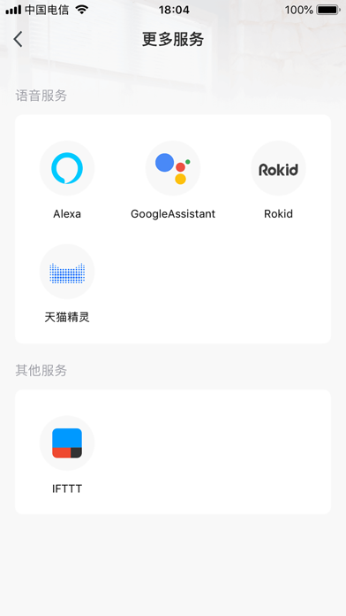 efamilycloud google assistant