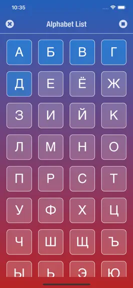 Game screenshot Russian Alphabet hack