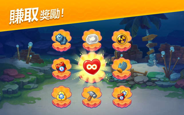 Fishdom(圖6)-速報App