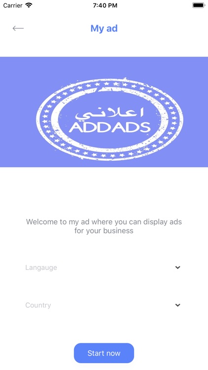 AddAds-اعلاني