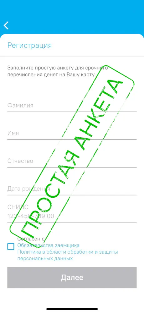Займы.рф – онлайн займы