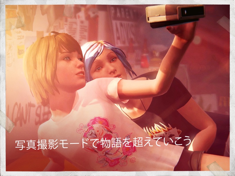 ライフ イズ ストレンジ screenshot 10